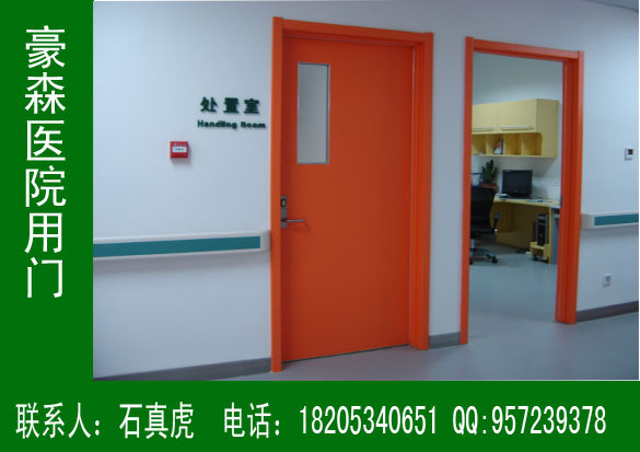 豪森醫(yī)院專(zhuān)用門(mén)價(jià)格/圖片
