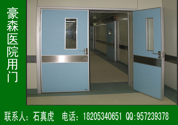 醫(yī)院專(zhuān)用門(mén)品牌,豪森醫(yī)院專(zhuān)用門(mén)品牌